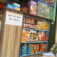 Ramro chalirako dairy is on sale!