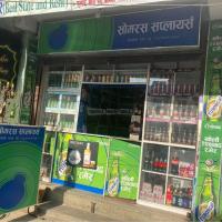 liquer shop is on sale!
