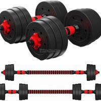 Dumbell set 30kg
