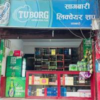 Wine shop bikrima