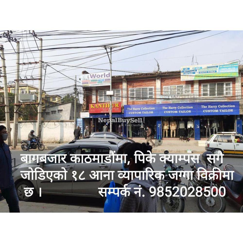 Bagbazar-Kathmandu - 18 Aana commercial plot - 1